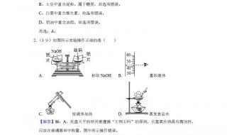 化学专业和物理专业很难学吗